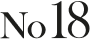 no18 logo
